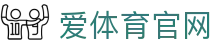 爱体育 (Aitiyu) 官网首页 - 三连发趁热度赶紧跟上